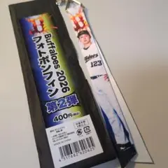 オリックス・バファローズ フォトボンフィン 第2弾 本田仁海