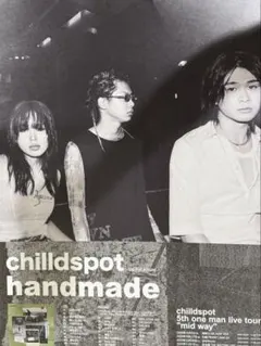 2025年最新】chilldspotの人気アイテム - メルカリ