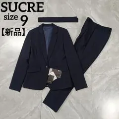 【新品】シュクル ベーシックテーパードパンツセットアップ スーツ ネイビー 9号