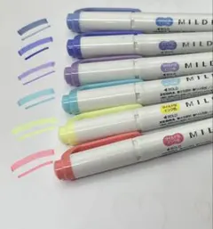 MILDLINER マーカー 6本セット③