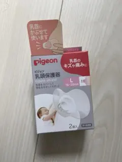 【新品未使用】Pigeon 乳頭保護器 ソフトタイプ Lサイズ 2個入