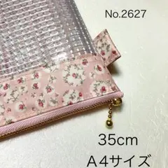 Item thumbnail for item f4c01cb1-eac2-482f-8fea-8a6195c95175