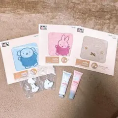 ミッフィー まとめ売り