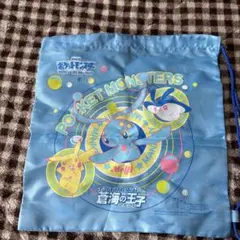 ポケットモンスター 巾着袋 水色