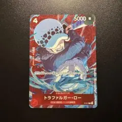 ロー！スタンダードバトル優勝景品！ トラファルガー・ロー：スタンダードバトル 2024年3月優勝記念品 2枚