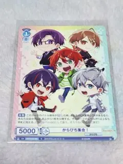 カラフルピーチ　ヴァイスシュヴァルツ　からぴち集合！