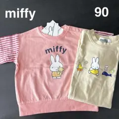 miffy ミッフィー半袖Tシャツ ワンピース サイズ90 うさこちゃん
