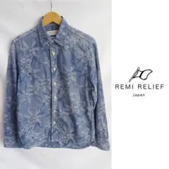送料無料匿名発送★REMI RELIEF★レミレリーフ★コットン長袖シャツ