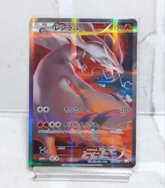 2026年最新】伝説キラコレクション レシラムの人気アイテム - メルカリ