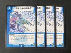 2025年最新】デュエルマスターズ の人気アイテム - メルカリ