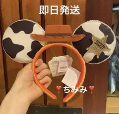 即日発送❣️香港ディズニー　トイストーリー　ウッディ　カチューシャ