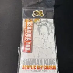 【未開封】シャーマンキング 麻倉葉 ストラップ ジャンプ限定品 未開封】シャーマンキング 麻倉葉 ストラップ ジャンプ限定品 - メルカリ