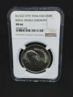 2025年最新】ラーマ9世の人気アイテム - メルカリ