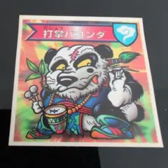 2026年最新】ハリマ王の伝説の人気アイテム - メルカリ