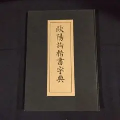 Item thumbnail for item a3c133f1-eed8-4714-9320-e722211f2731