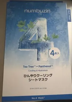ナンバーズイン　パック　4番　numbuzin パック