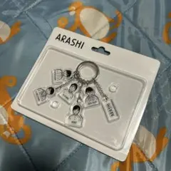 【新品未開封】嵐　嵐を旅する展覧会　アクリルキーチェーン　ノリタケコラボグッズ