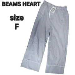 【ビームスハート】メンズ/ボトムス/ワイドパンツ/ストライプ柄/シェフパンツ