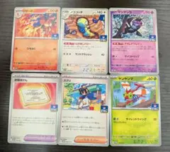 ポケカ　ジムプロモ　まとめ売り