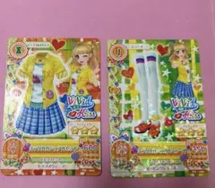 アイカツカード ミラクルカジュアルコーデセット