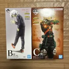 ヒロアカ　一番くじ　B賞　死柄木弔　C賞　爆豪勝己　フィギュア