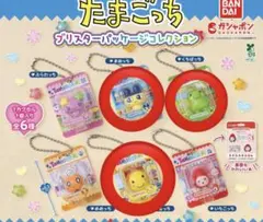 たまごっち ブリスターパッケージコレクション