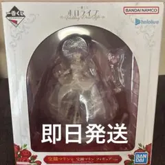 《未開封》ホロライブ 宝鐘マリン ウェディングドレスフィギュア
