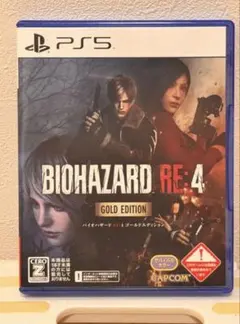 PS5 BIOHAZARD RE:4 ゴールドエディション