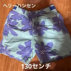 ヘリーハンセン130センチ水着