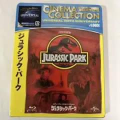 【新品、未開封】ジュラシックパーク ブルーレイ