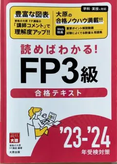 Item thumbnail for item 339a42e2-f667-4c41-bdf7-15a37434153b