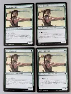 2026年最新】ラノワールのエルフ foilの人気アイテム - メルカリ