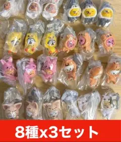 SKZOO ガチャ　つまんでつなげて　8 種コンプリート x3セット
