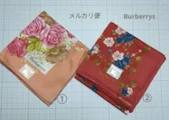 バーバリー　⑤