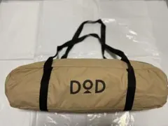 DOD ALL RIGHT TARP ヘーキサタープ ベージュ 廃盤品 美品のサムネイル