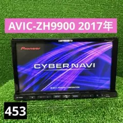 2026年最新】avic-zh990の人気アイテム - メルカリ