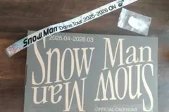 Snow Man 公式カレンダー 2025-2026