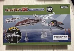 Item thumbnail for item 76254ef8-cdb6-4e0e-9033-7b3742b1a390