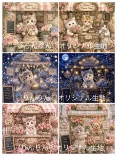 星空ボトル 天体 宇宙 フルムーン 虹 幻想的 コラージュ帳ハンドメイド