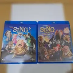 SING シング 1~ 2BluRayセット
