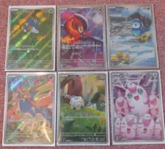 ポケモンカード インフェルノX AR