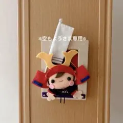 フェルト✽リース・フレーム飾り・壁飾り✽ハンドメイド✽予約ページ