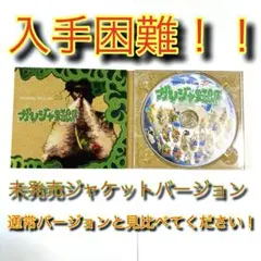 ジャパレゲ 邦楽