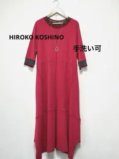 2026年最新】HIROKO KOSHINO TRUNK レディース ワンピースの人気