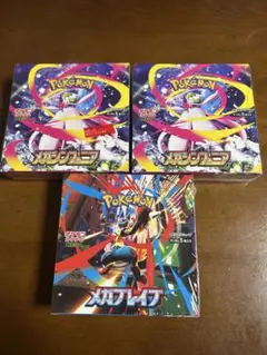 ポケモンカードゲーム メガブレイブ メガシンフォニア 3BOX シュリンク付き