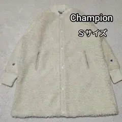 Champion × BEAMS BOY　ボアジャケット　Ｓ　　CWSU605