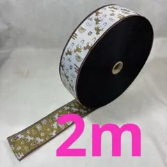 干支金運駿ホワイト2m 高級畳へり畳ヘリ畳縁生地髪飾りバッグ浴衣帯衣装作り和太鼓