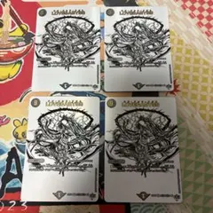 LOVE&ABYSS ラブアンドアビス 白 ホワイト シークレット シク 4枚