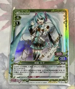 プレシャスメモリーズ