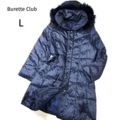 BuretteClub ロングダウンコート L フォックスファー　ネイビー 美品